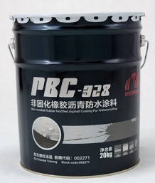 PBC-328非固化橡膠瀝青防水涂料